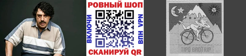 Магазин наркотиков Черемхово БУТИРАТ  Амфетамин  МЕФ  Кокаин  Конопля 