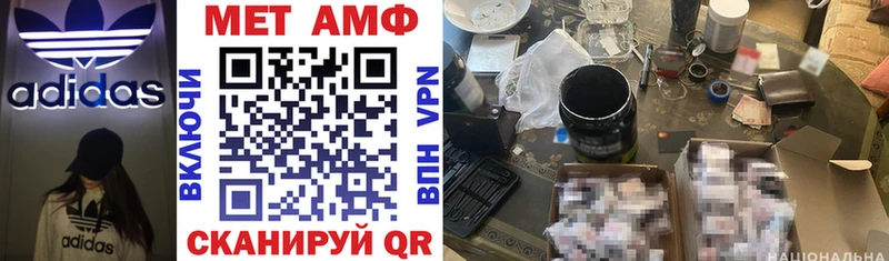 Амфетамин 98% блэк спрут ТОР Черемхово