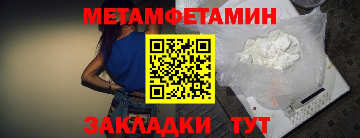 АМФ  Вход с VPN  Амфетамин  Черемхово  Амфетамин Premium 