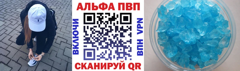 закладка  Черемхово  A PVP СК КРИС 