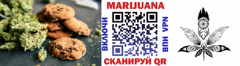 Еда ТГК марихуана  Черемхово 