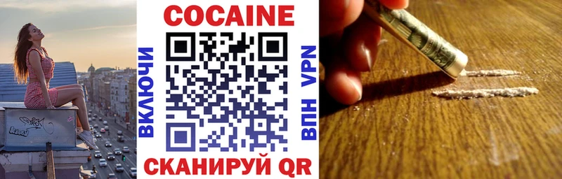 Cocaine Эквадор гидра ONION Черемхово