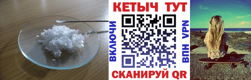 дарк нет телеграм  где продают наркотики  Черемхово  Кетамин ketamine 
