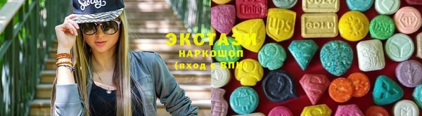 ПСИЛОЦИБИНОВЫЕ ГРИБЫ Алзамай