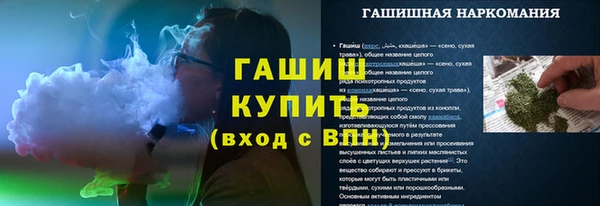 мефедрон VHQ Абинск