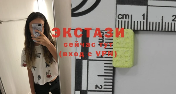 эйфоретик Алексеевка