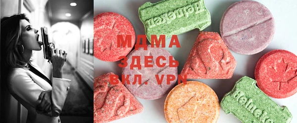 ГАЛЛЮЦИНОГЕННЫЕ ГРИБЫ Абдулино