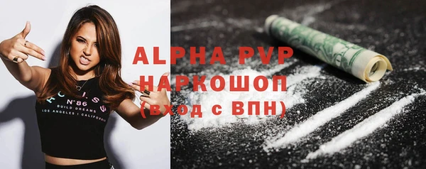эйфоретик Алексеевка