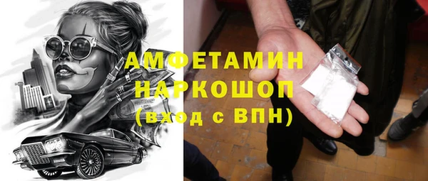 эйфоретик Алексеевка