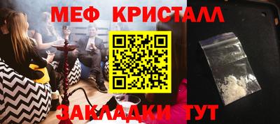 крисы Свободный