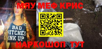 винт Севастополь