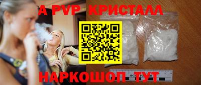 крисы Свободный