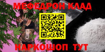 винт Севастополь