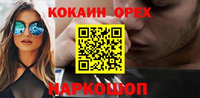 соль ск Северобайкальск