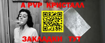винт Севастополь