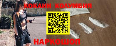 винт Севастополь
