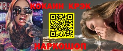 крисы Свободный