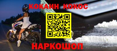 винт Севастополь