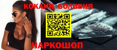соль ск Северобайкальск