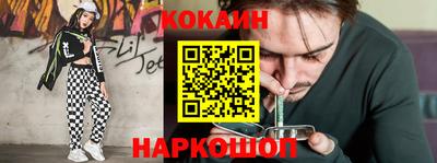 соль ск Северобайкальск
