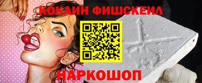 винт Севастополь