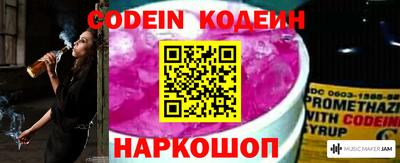 винт Севастополь