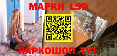 винт Севастополь