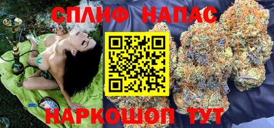 соль ск Северобайкальск