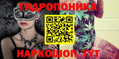 винт Севастополь