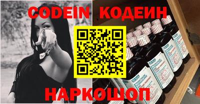 винт Севастополь