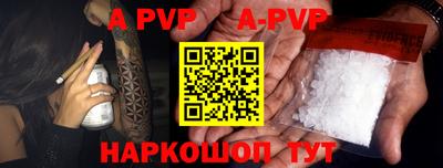соль ск Северобайкальск