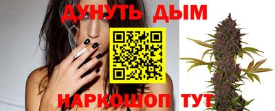 соль ск Северобайкальск