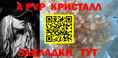 соль ск Северобайкальск