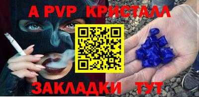 соль ск Северобайкальск