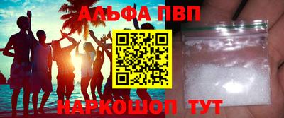 соль ск Северобайкальск