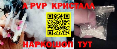 винт Севастополь