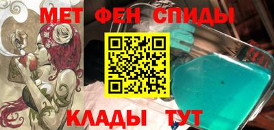 винт Севастополь