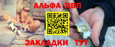 соль ск Северобайкальск