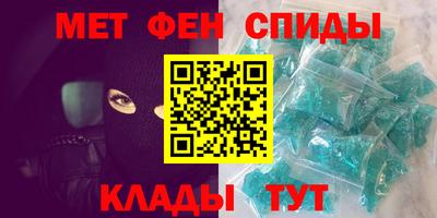 винт Севастополь