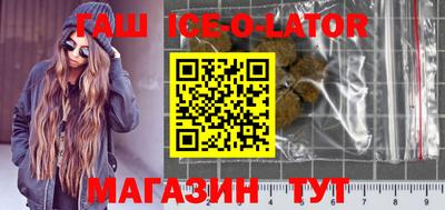 соль ск Северобайкальск