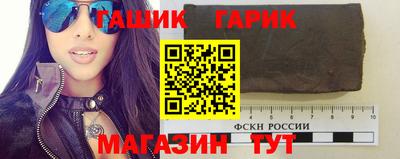 соль ск Северобайкальск