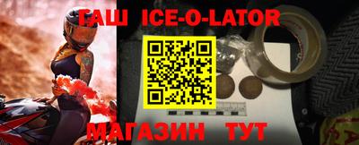 винт Севастополь