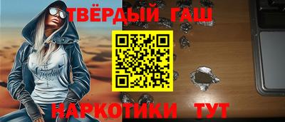 соль ск Северобайкальск