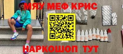 соль ск Северобайкальск