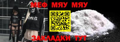 винт Севастополь