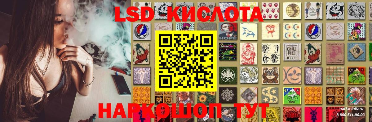 LSD-25 экстази ecstasy  Вход с VPN  LSD-25 экстази  Черемхово  ЛСД экстази кислота 