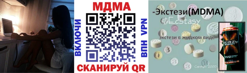 МДМА кристаллы где продают blacksprut маркетплейс Черемхово