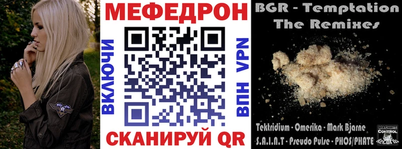 KRAKEN   shop Telegram  Мефедрон VHQ  купить наркотики цена  Черемхово 