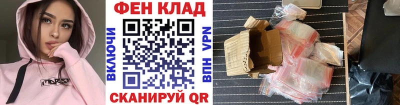 Метамфетамин Methamphetamine  Черемхово 