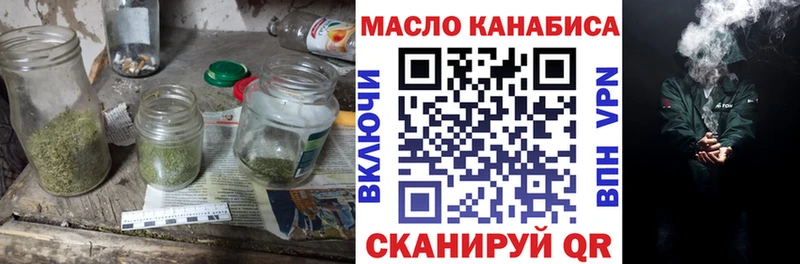 цены Черемхово ТГК концентрат